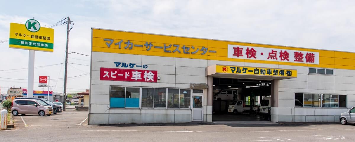 会社案内