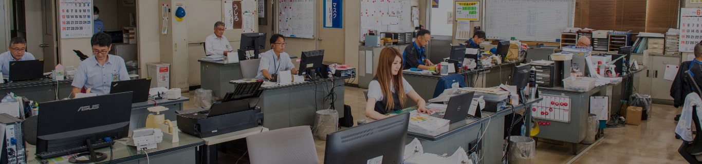 会社案内