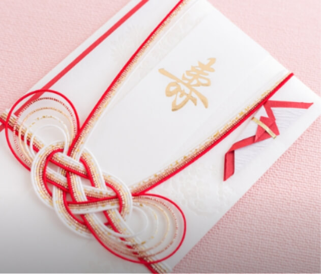 結婚祝金